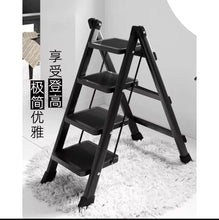 4 Steps Portable Folding Ladder shown from another angle (Kitchen Storage & Organisation)