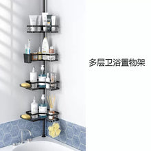 Telescopic corner bathroom organizer with shelves — Bathroom & Laundry Storage, Arvani Home Essentials